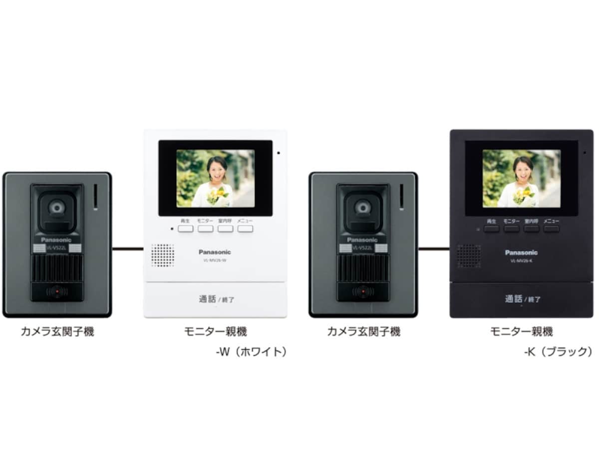 留守でも来訪者をあとから確認できる「録画機能」搭載。ホワイトだけでなくブラックのモニター親機も揃う。[テレビドアホン VL-SV26KL/SV21K]