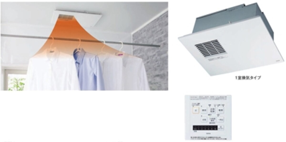 バスルームが乾燥室に。温風乾燥の時間を少なくして、電気の使用量を抑えた「エコモード」も搭載。 [浴室換気暖房乾燥機　三乾王　TYB3000シリーズ]　 TOTO　 https://jp.toto.com/