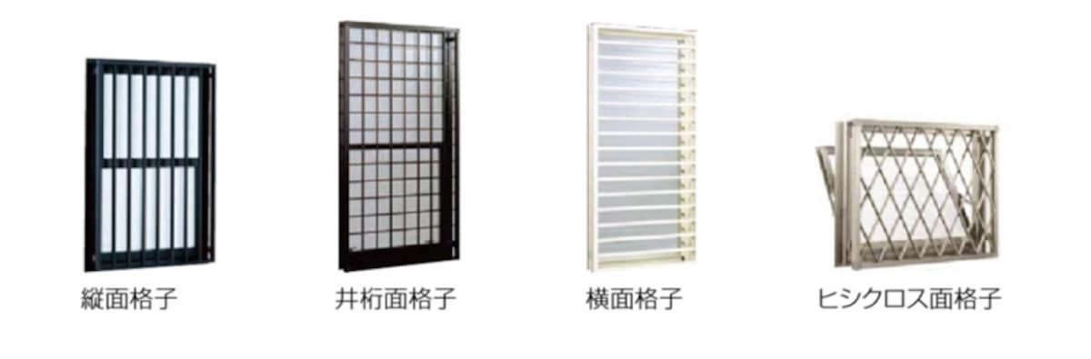 面格子をサッシ枠に取り付けることも可能。　[デュオPG　枠付面格子]　LIXIL　 http://www.lixil.co.jp/