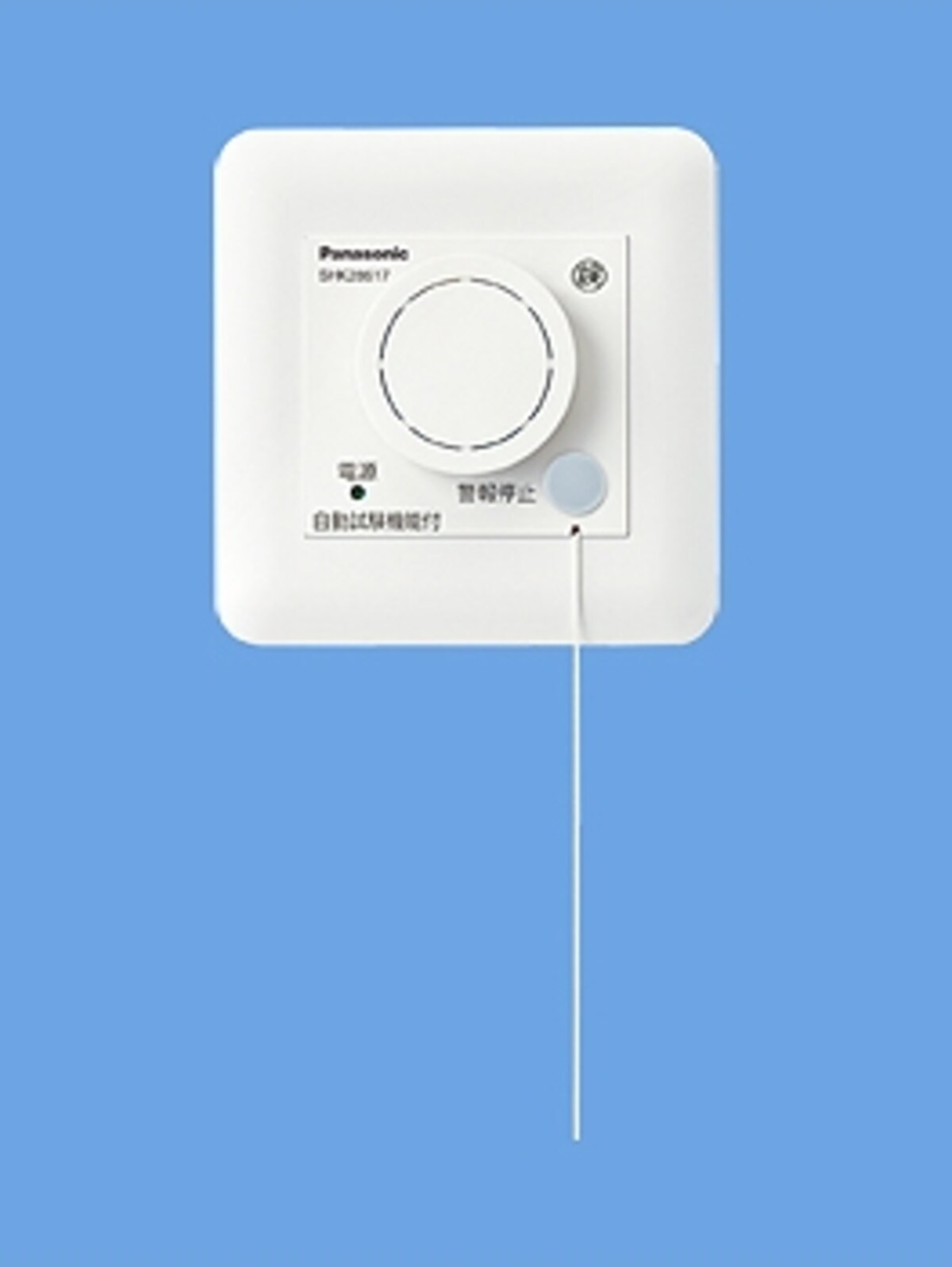 [SHK28617　けむり当番2種壁埋込型(AC100V端子式・連動親器)(警報音・音声警報機能付)] パナソニック エコソリューションズ　http://sumai.panasonic.jp/