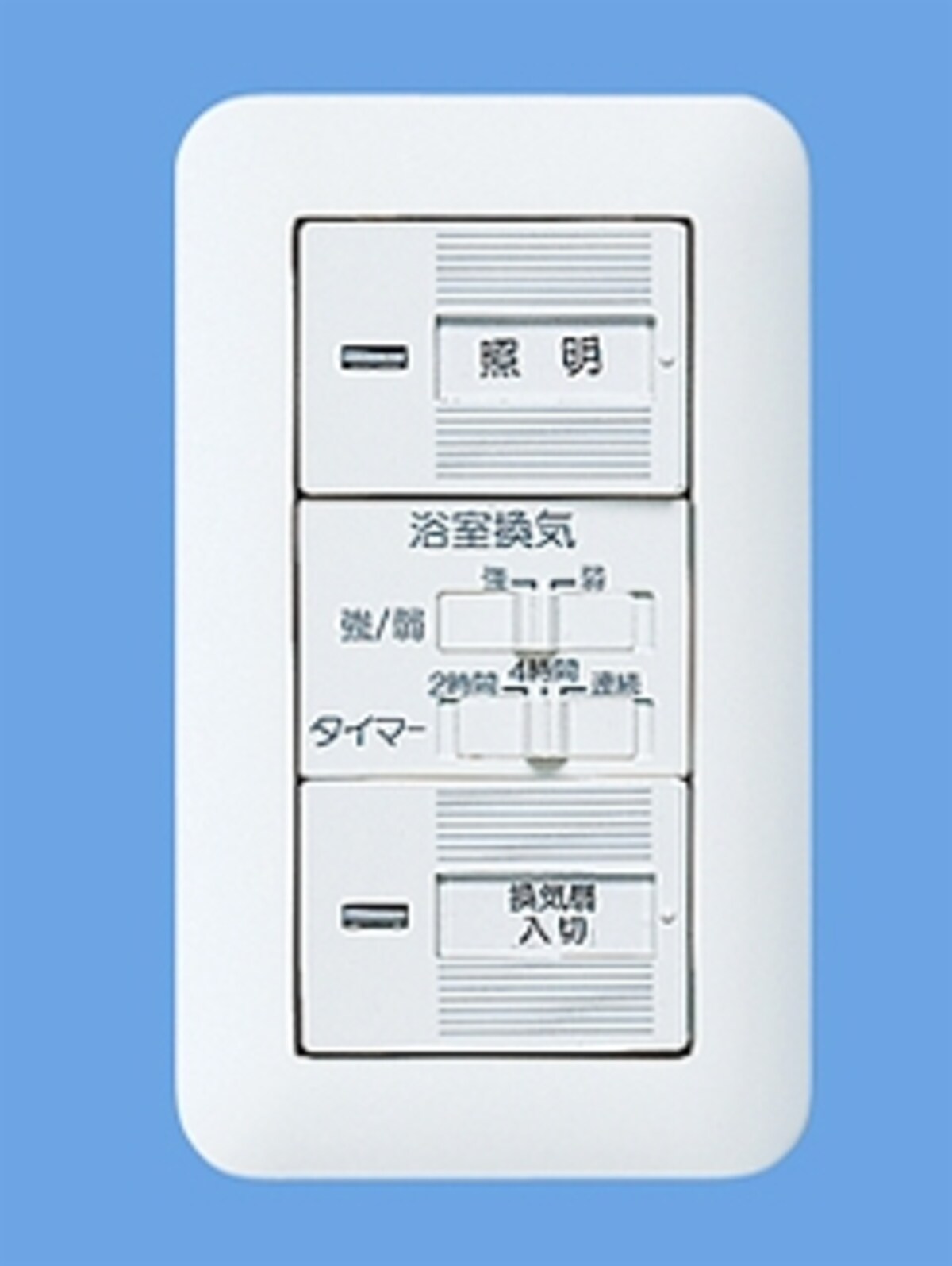 パナソニック