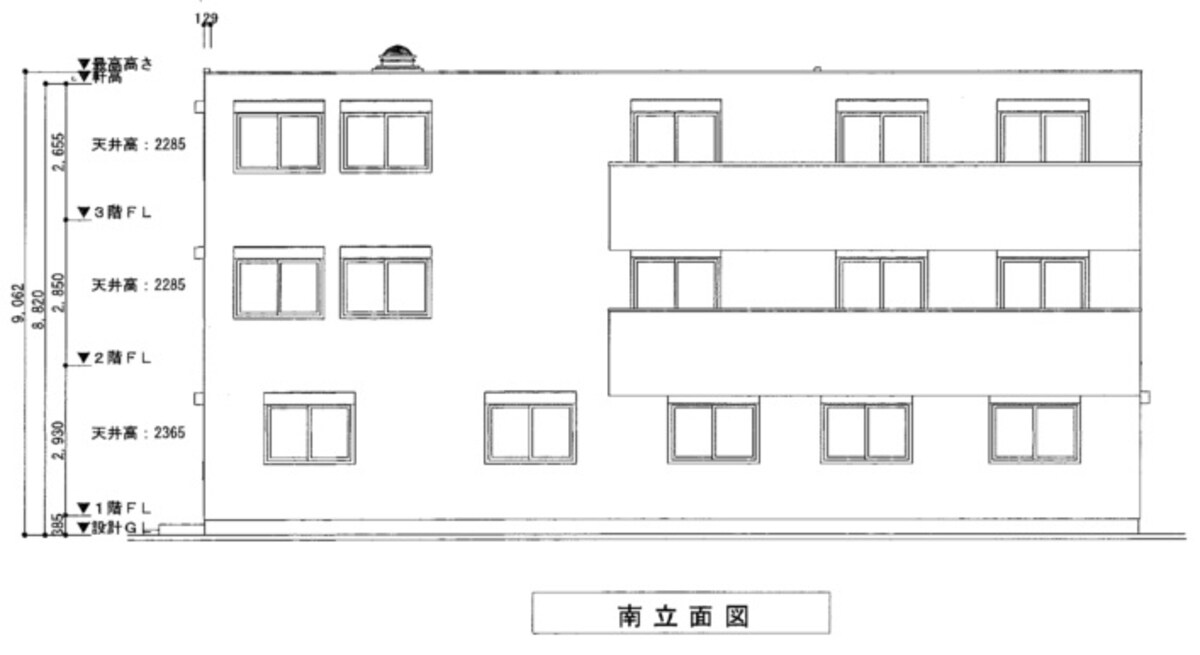 〈立面図〉東西南北４方向から見た建物の外面図。配置図や平面図が上から見た図面になっているのに対し、横から見た図面となる。