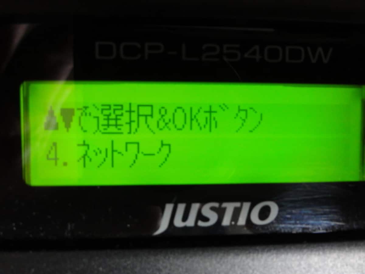 ネットワーク