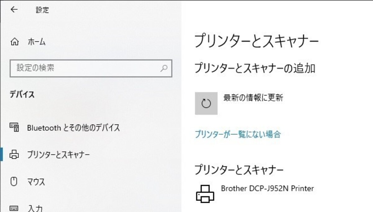 その他の接続方法