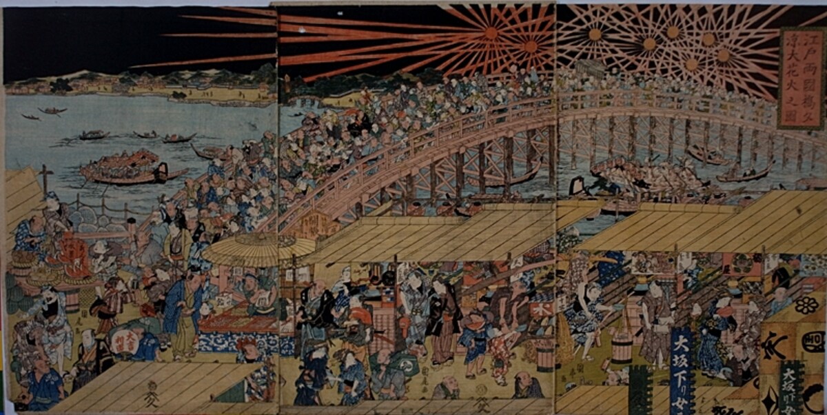 江戸東京博物館蔵　歌川国虎/画　江戸両国橋夕涼大花火之図　