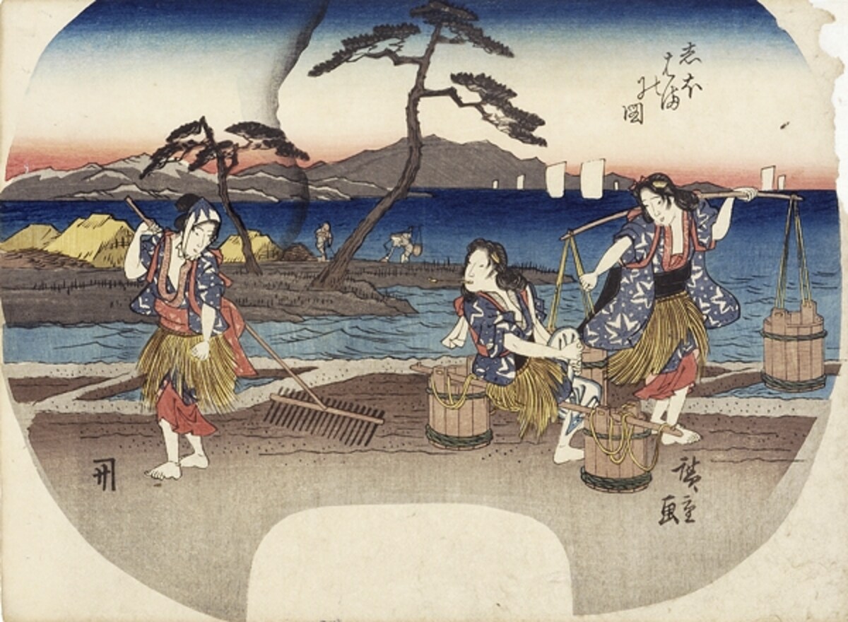 安藤広重「しおはまの図」団扇絵錦絵　弘化頃