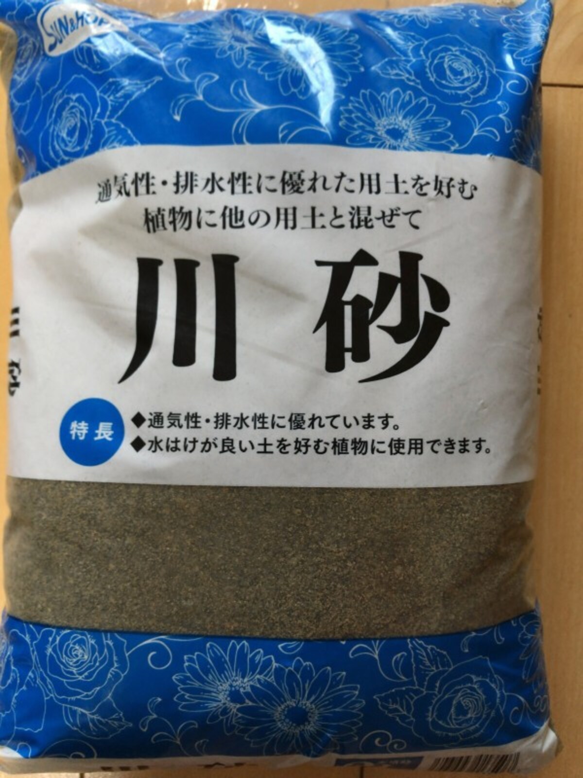 液状化,実験,自由研究,地震