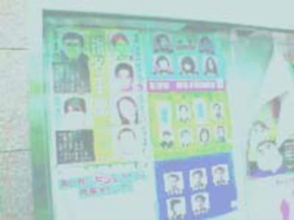 共謀罪,問題点,わかりやすく,共謀罪とは,意味,問題点,時事問題,共謀罪とは何か,意味,簡単,簡単に,共謀罪わかりやすく,共謀罪をわかりやすく説明して,ナショナリズム,解説,詳しく,知識,未遂犯