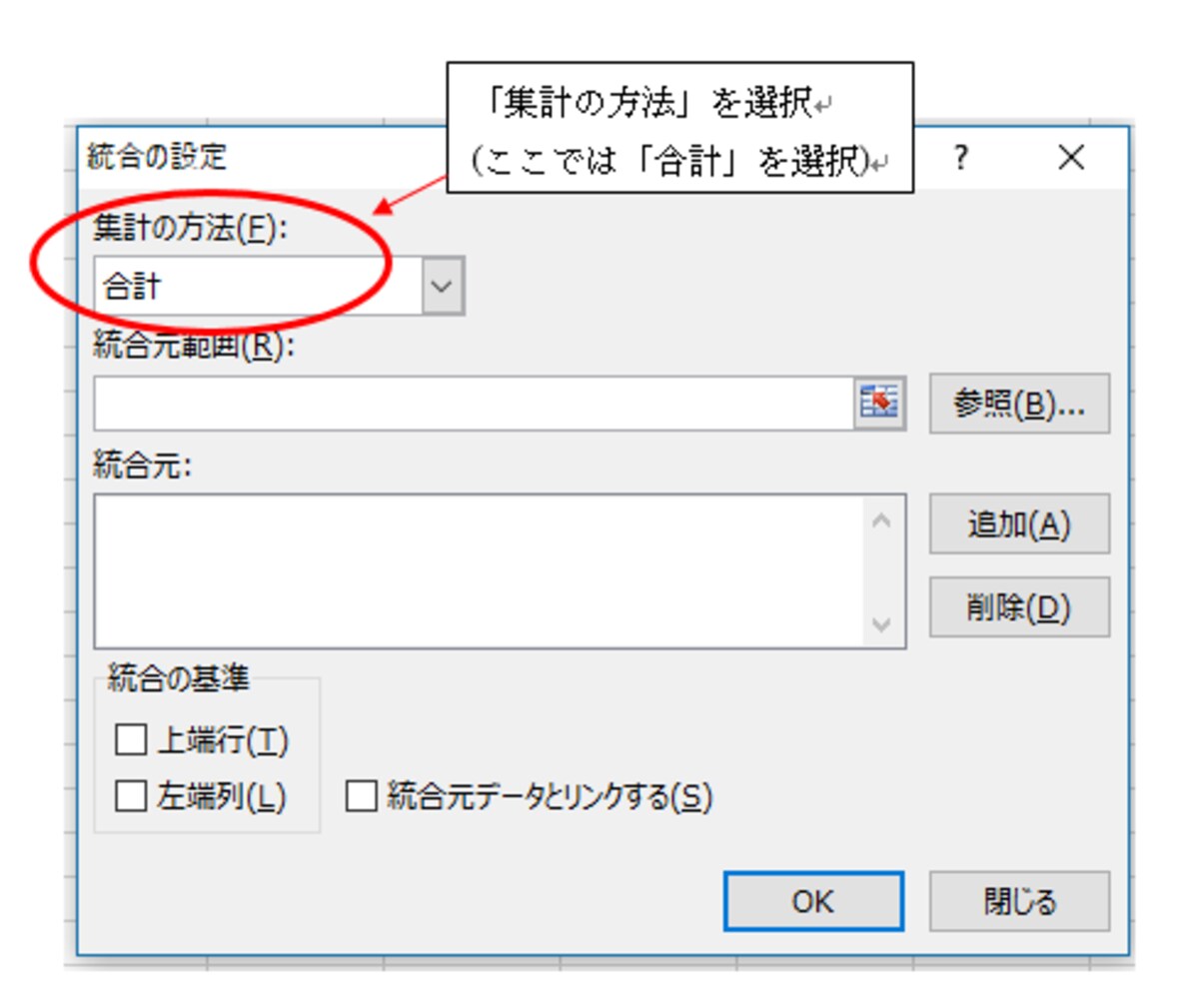 Excel2016の操作画面