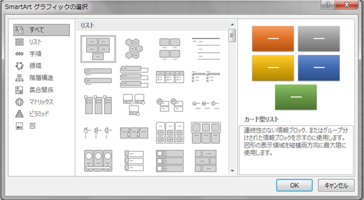 Excel2016での操作画面