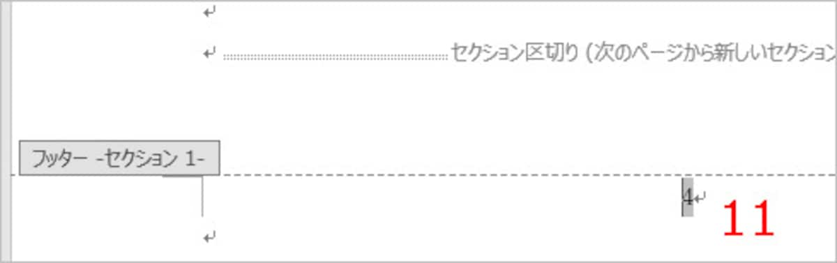 任意のページのページ番号に移動