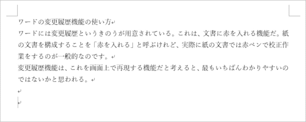 初版
