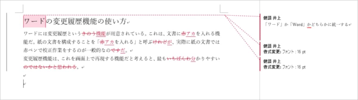 コメント/書式のみ