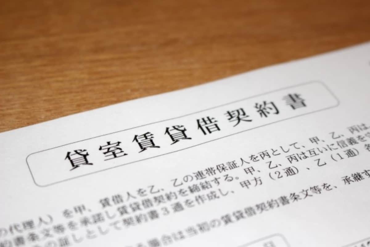 支払い義務の有無は、賃貸契約書で確認！