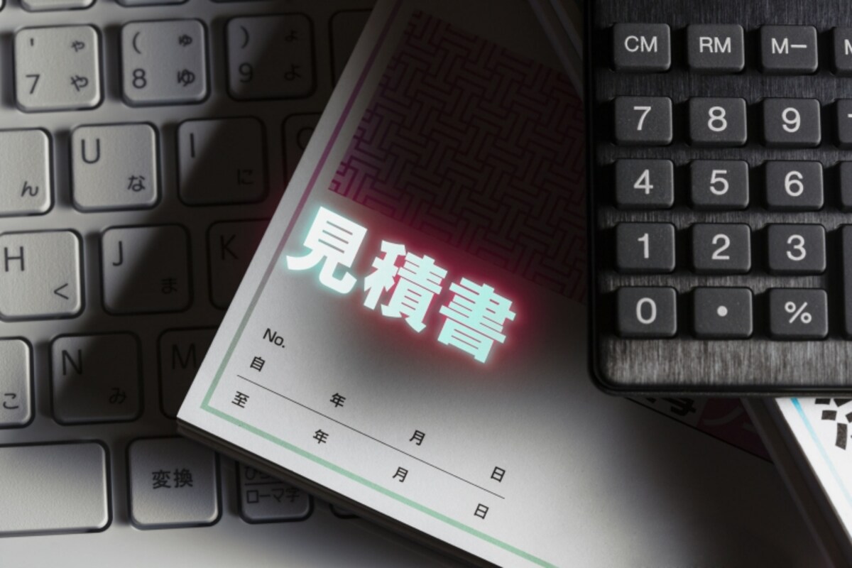 見積書を見ながらコストダウン