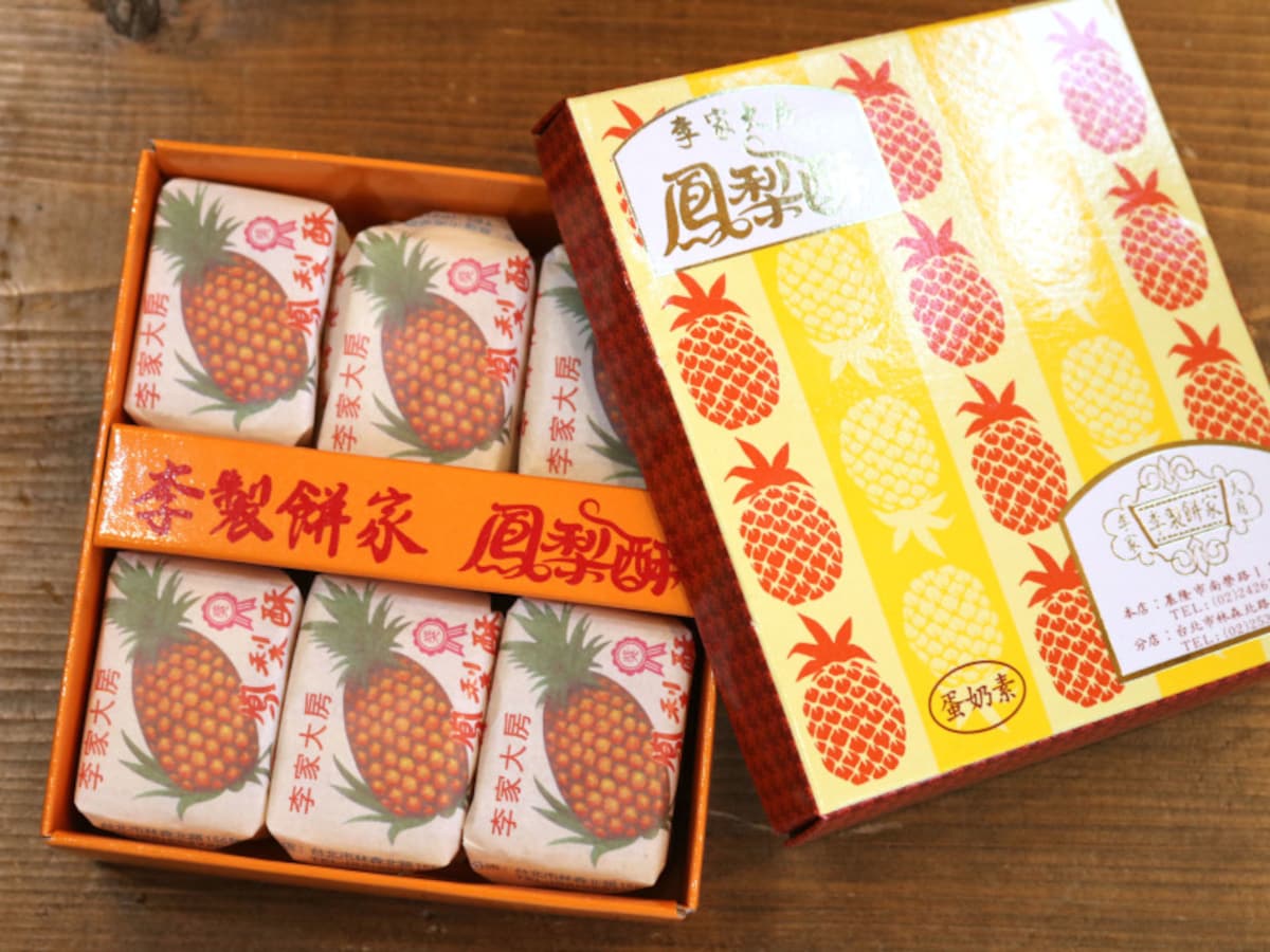 台北のパイナップルケーキ