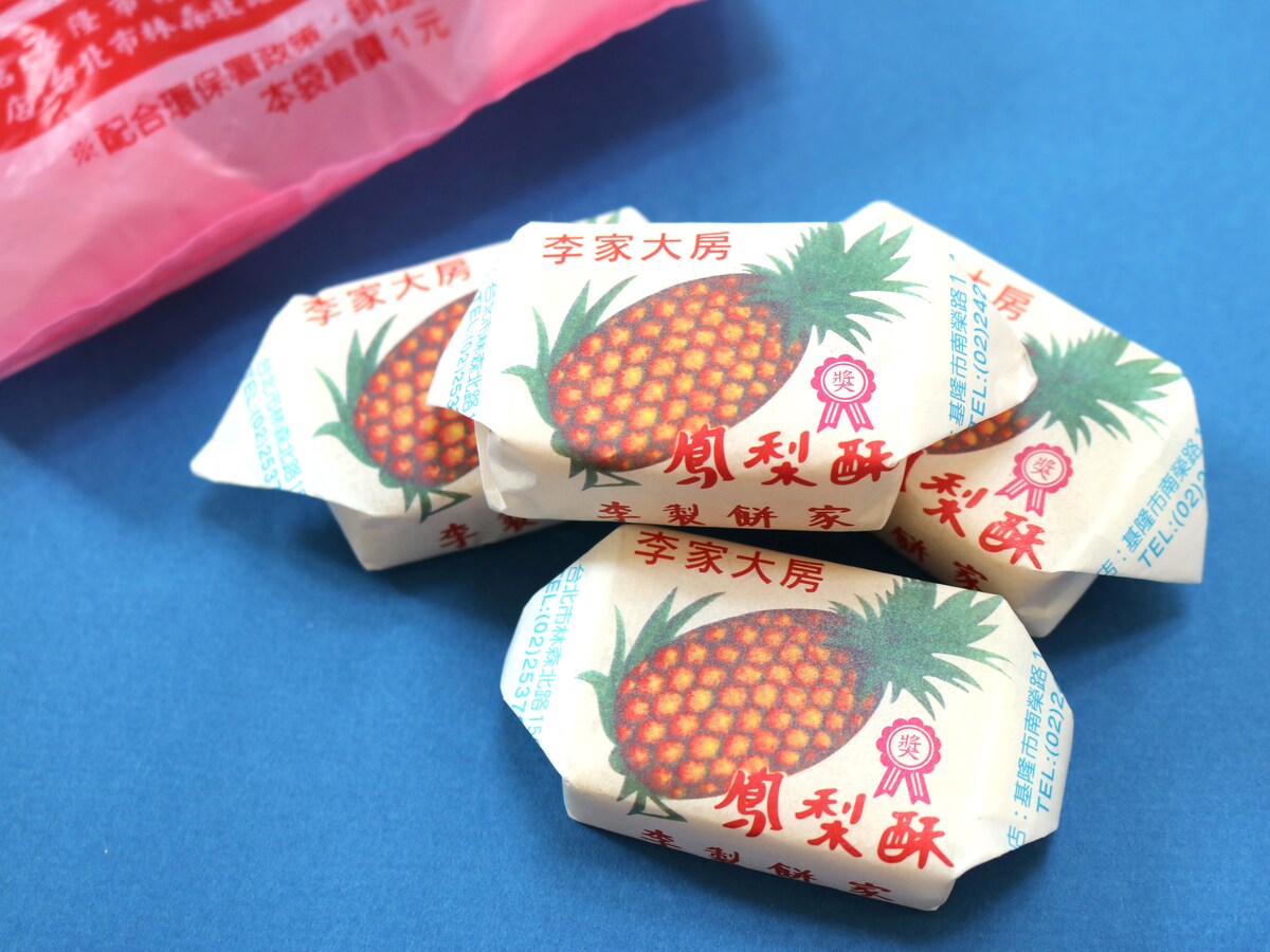 台北みやげ