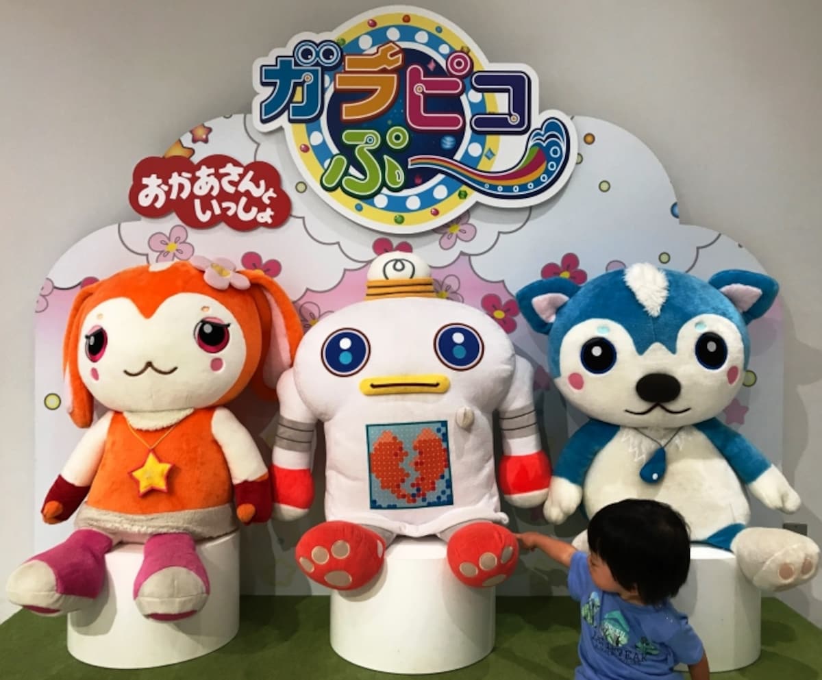 ガラピコプー