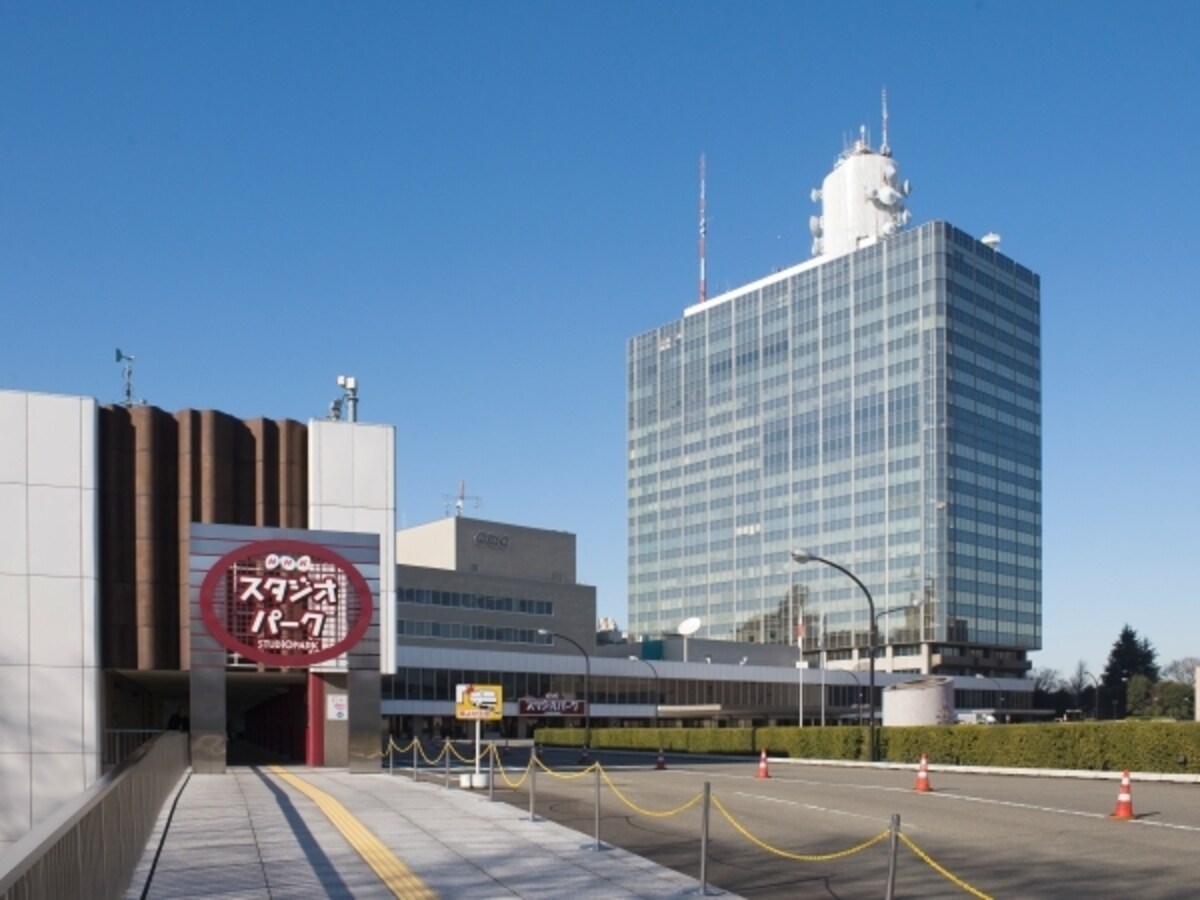 NHKスタジオパーク