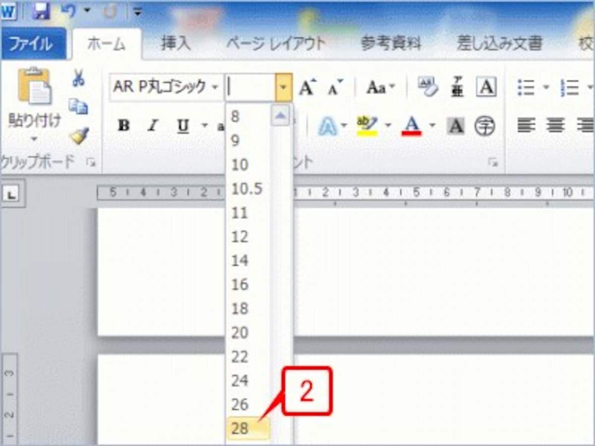 ［ホーム］タブの［フォントサイズ］の［▼］をクリックし、サイズを選択します