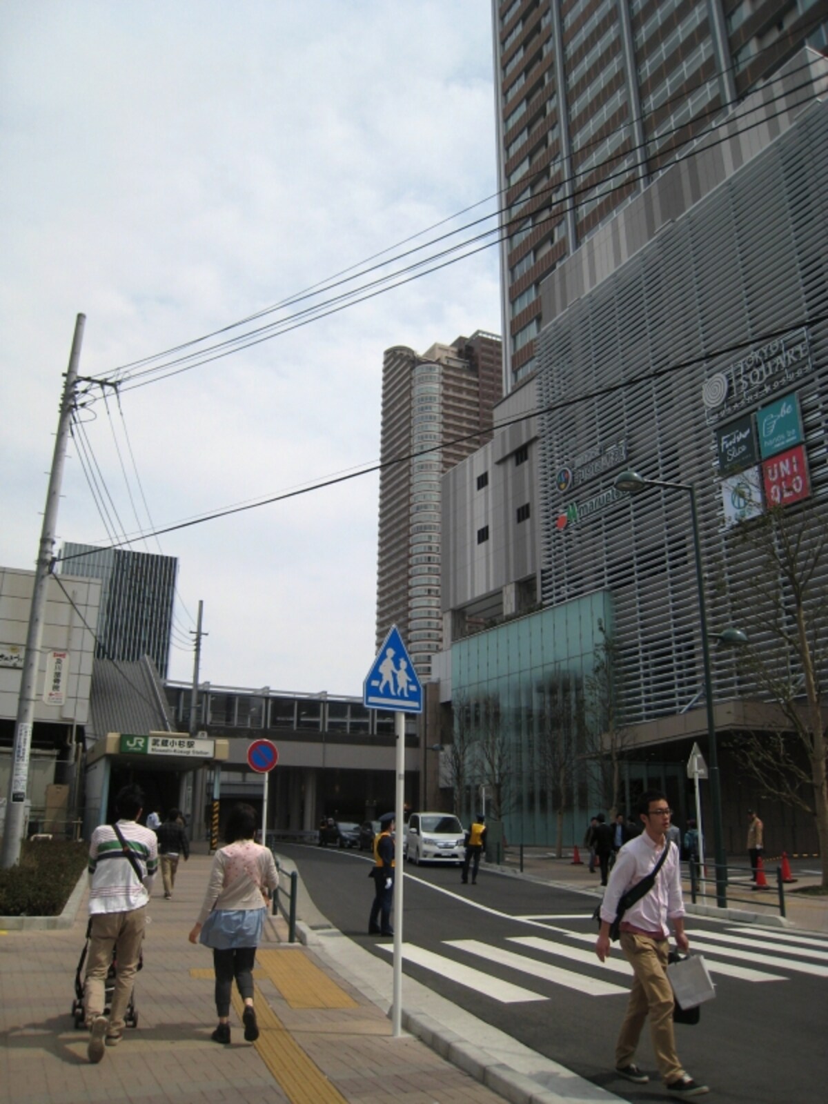 武蔵小杉東急スクエア