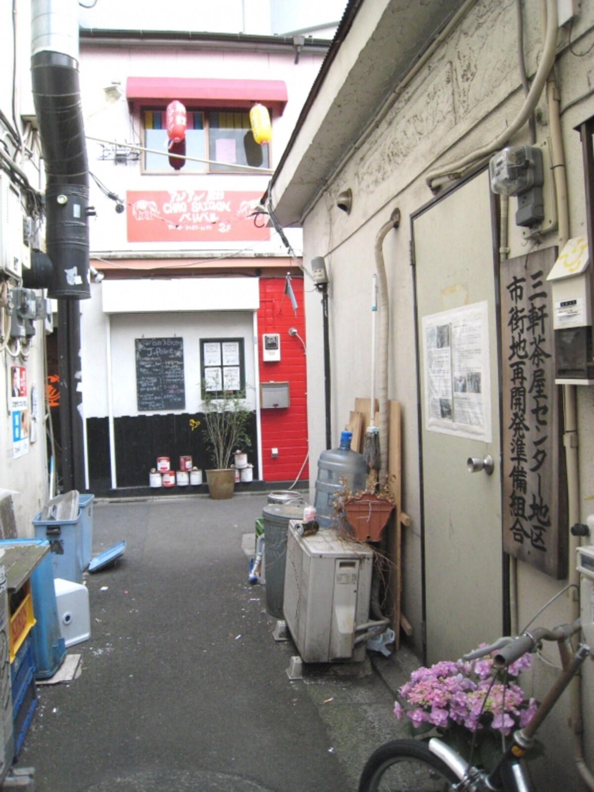 再開発計画