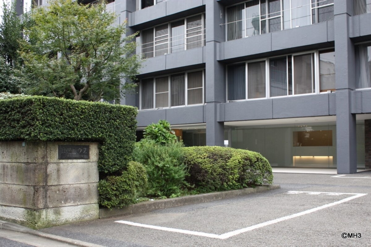 「目黒ハウス」敷地入り口