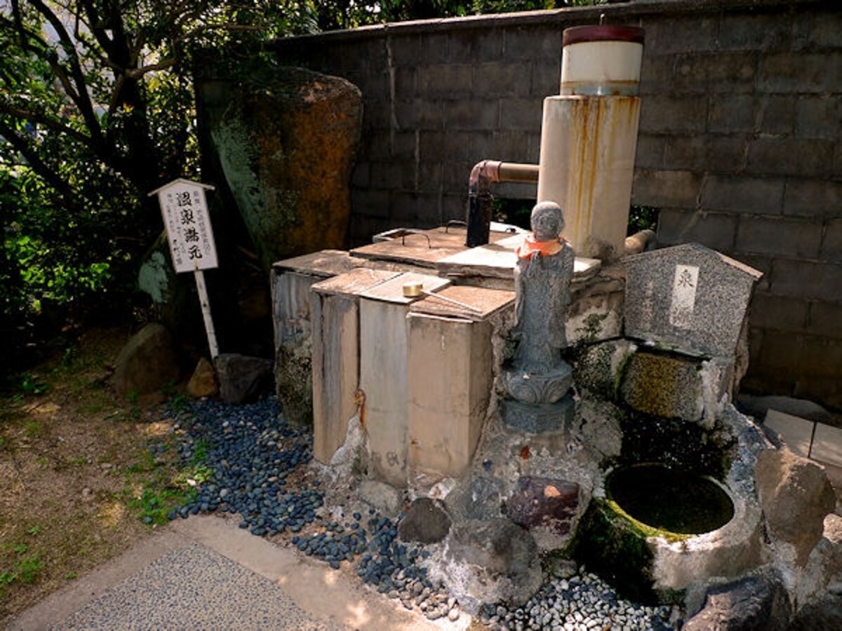 千代の湯　自家源泉
