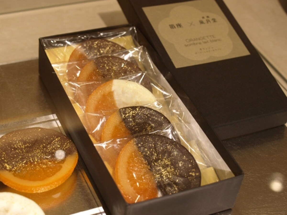 オランジェ　2100円（税込）風月堂