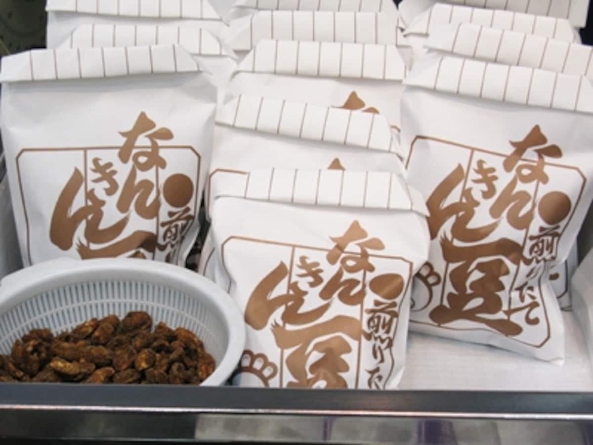 「徳用出世豆」（170g入368円）真黒に日焼けするほど働き、出世する、というのがその名の由来とか。