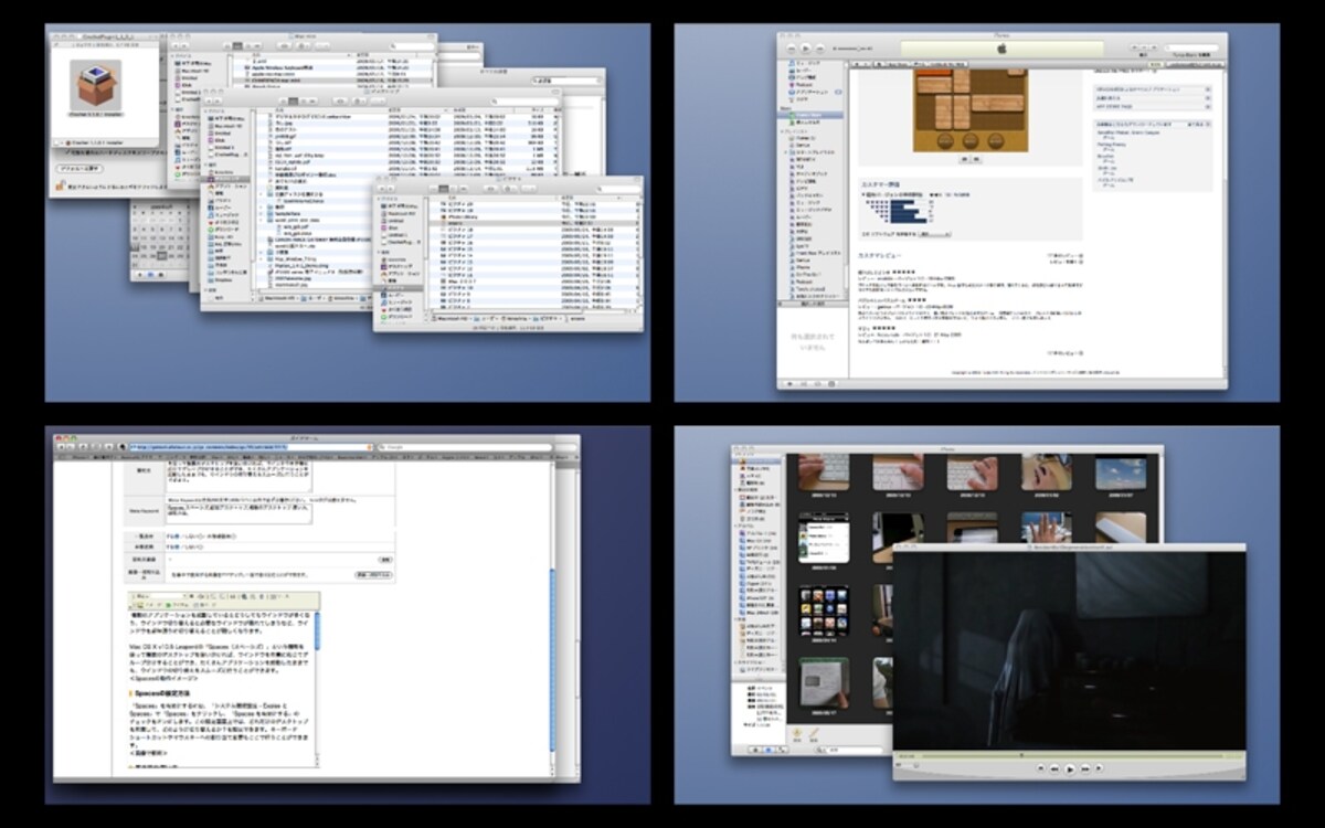 Spacesでは複数のデスクトップに異なるウインドウを配置できます