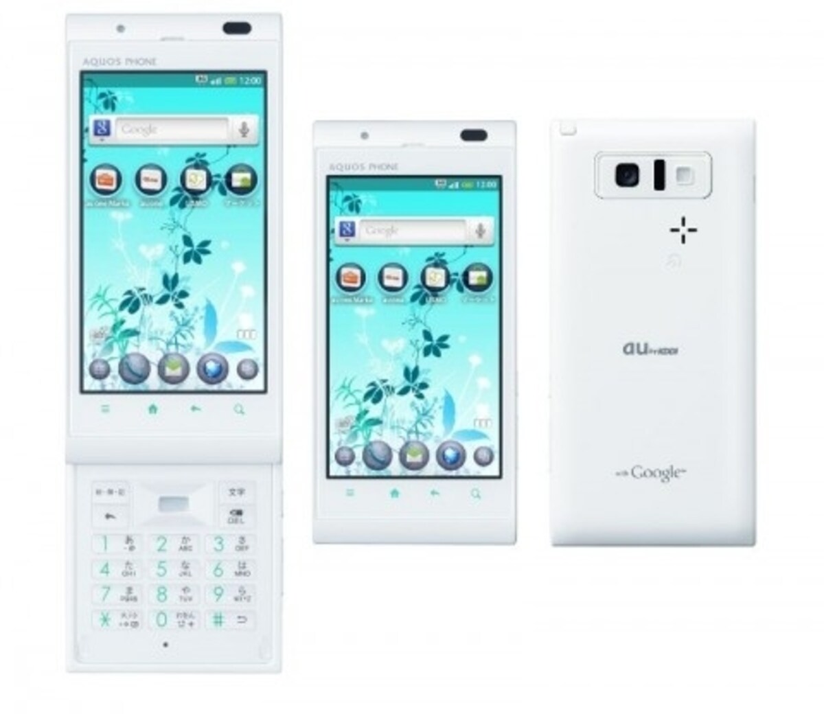 au AQUOS PHONE IS11SH