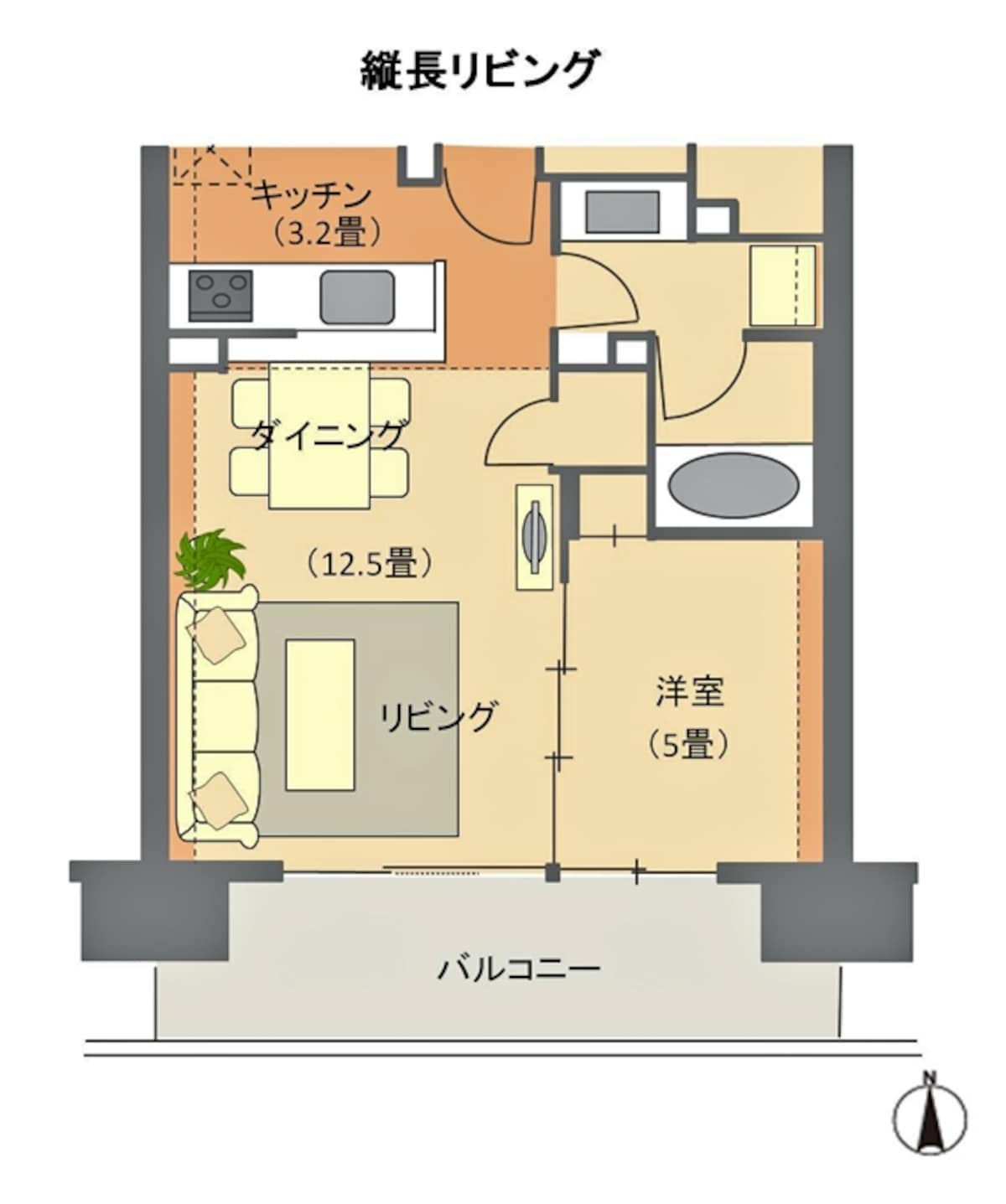 【図2】マンション中住戸の縦長リビングの例。