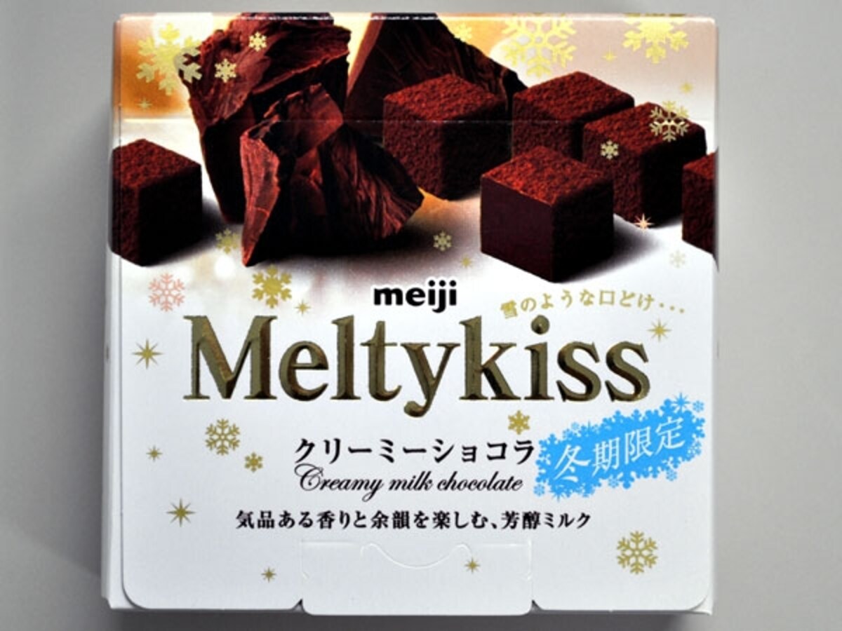明治製菓　メルティキッス　クリーミーショコラ