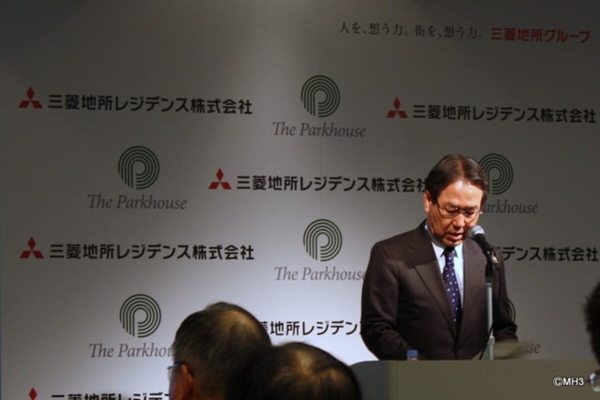三菱地所木村社長