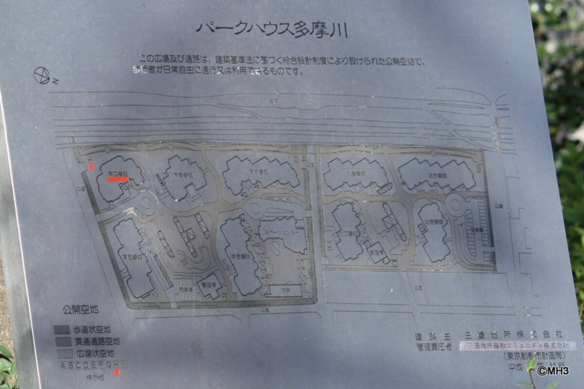 「パークハウス多摩川」敷地配置図