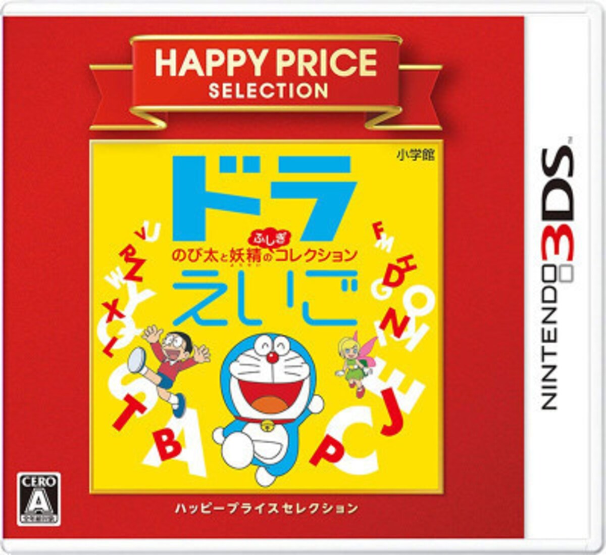クリスマスプレゼントにゲーム