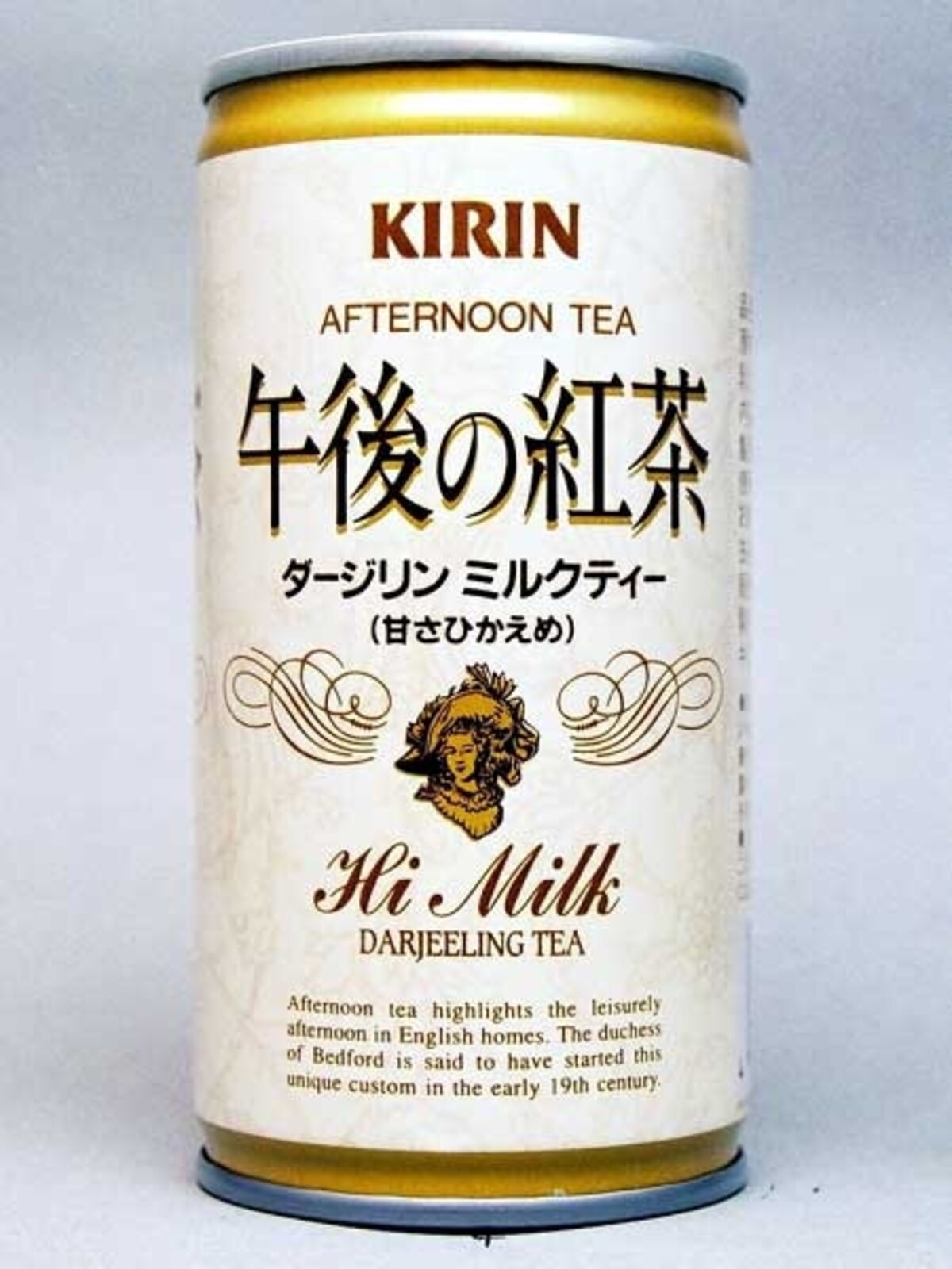 キリンビバレッジ　午後の紅茶　ダージリンミルクティー