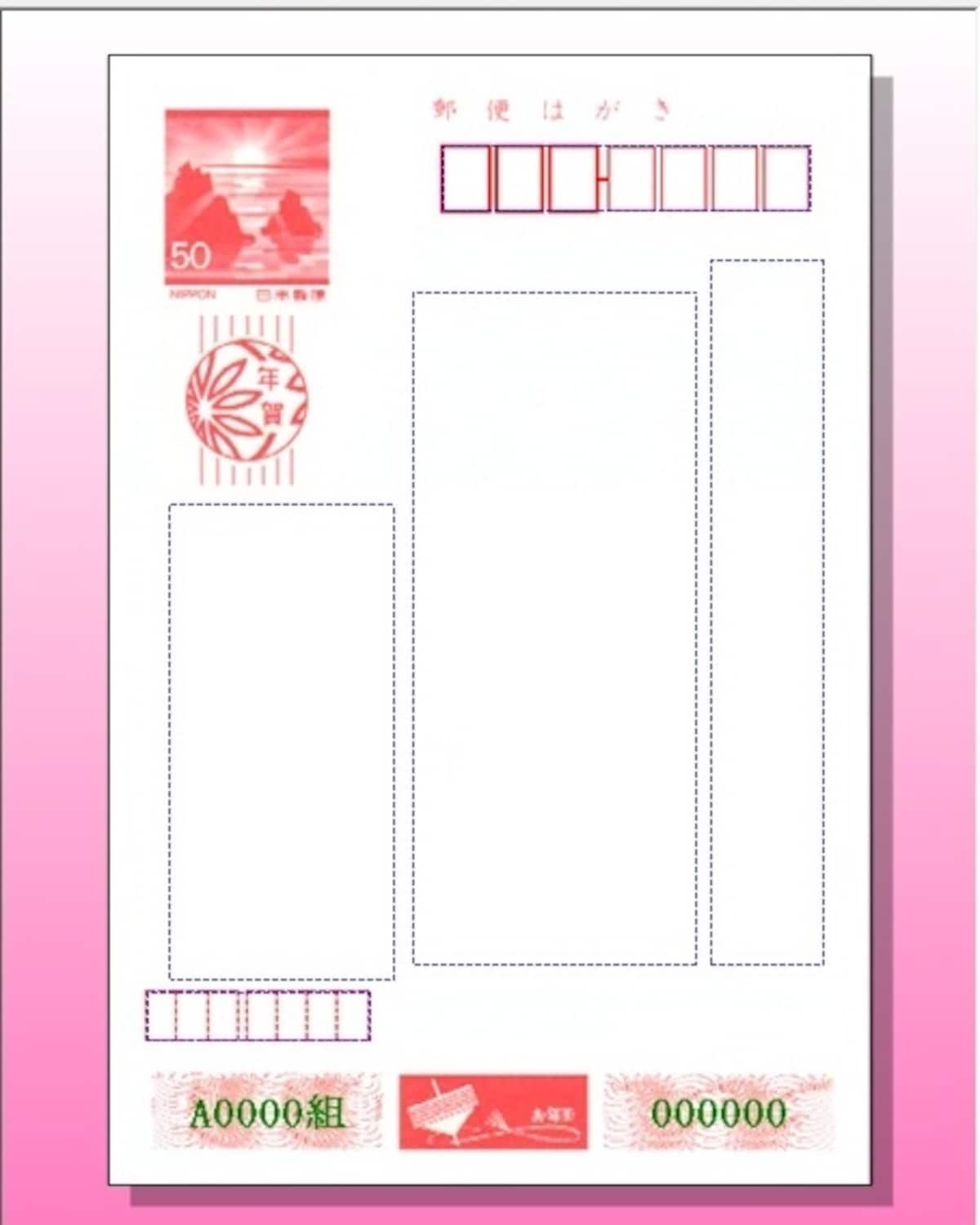 はがき作家プレビューエリア