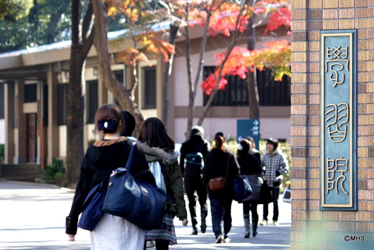 広大な自然のある「学習院目白キャンパス」
