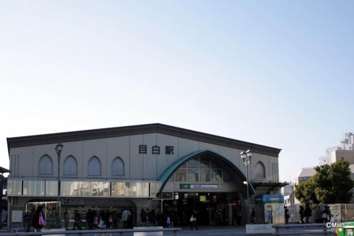 空の大きさを覚えるJR山手線「目白」駅