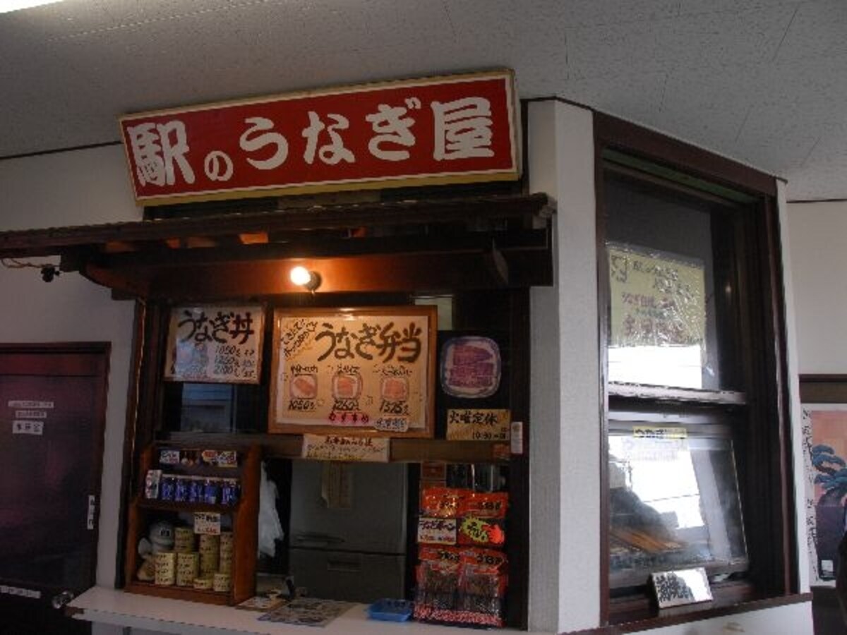 うなぎ屋