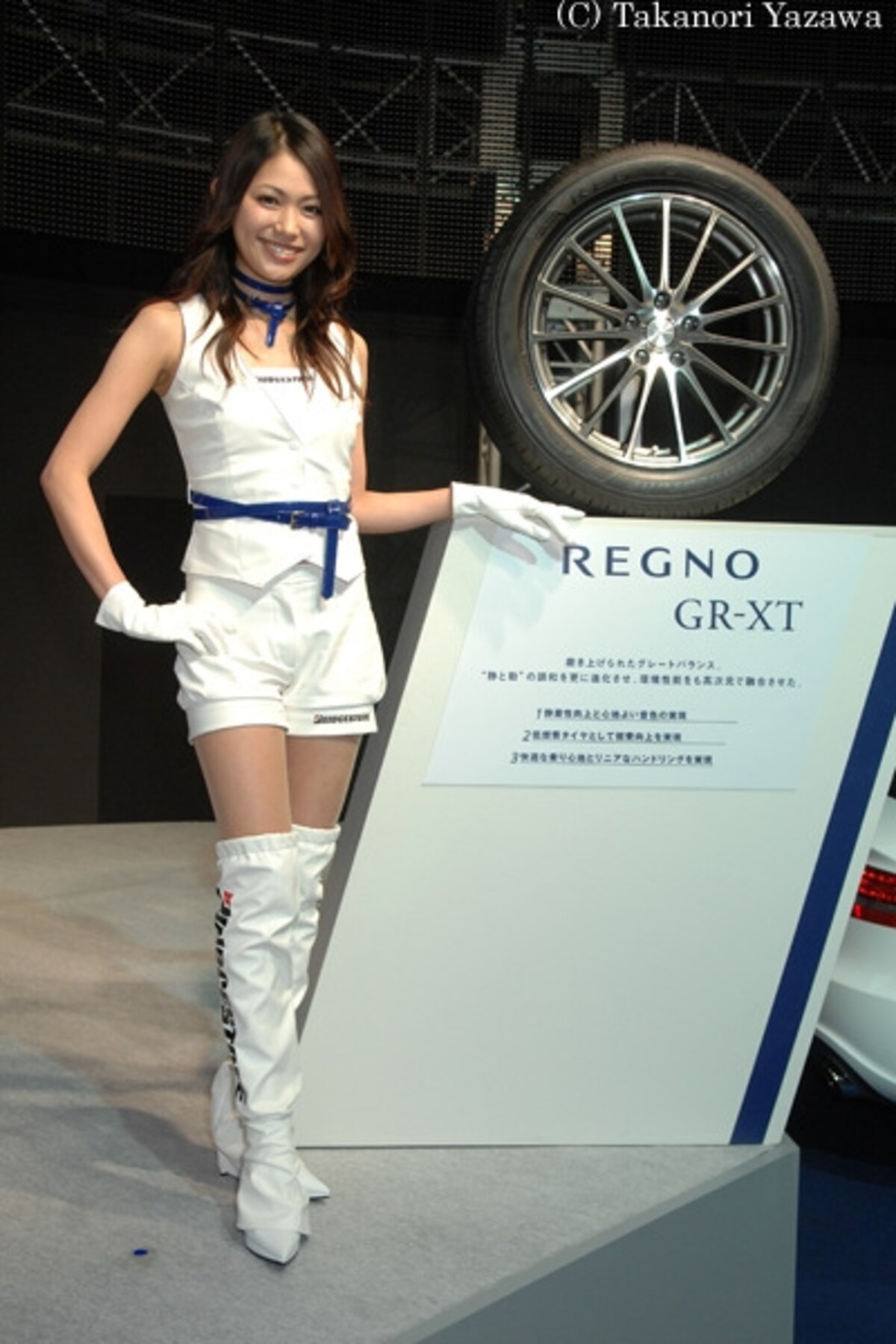 山下真実子／BRIDGESTONE