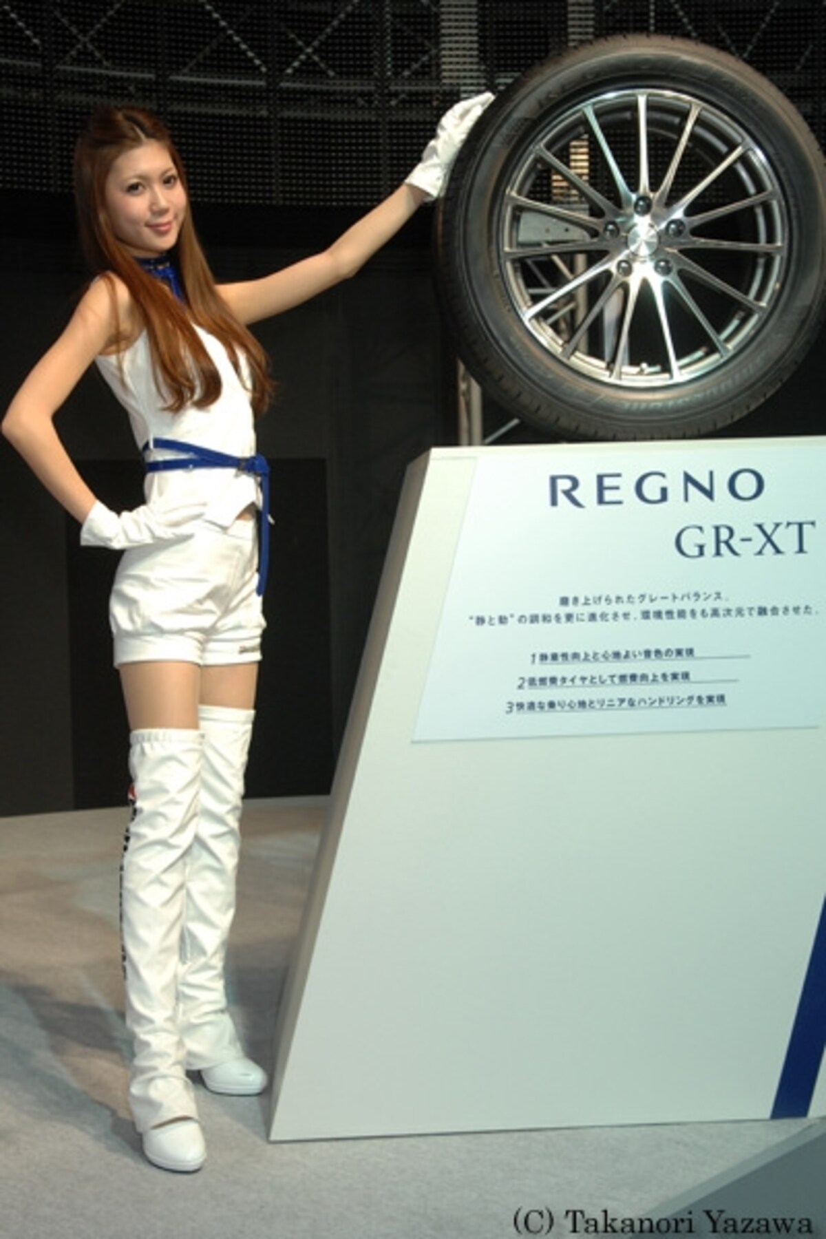 井上穂奈美／BRIDGESTONE