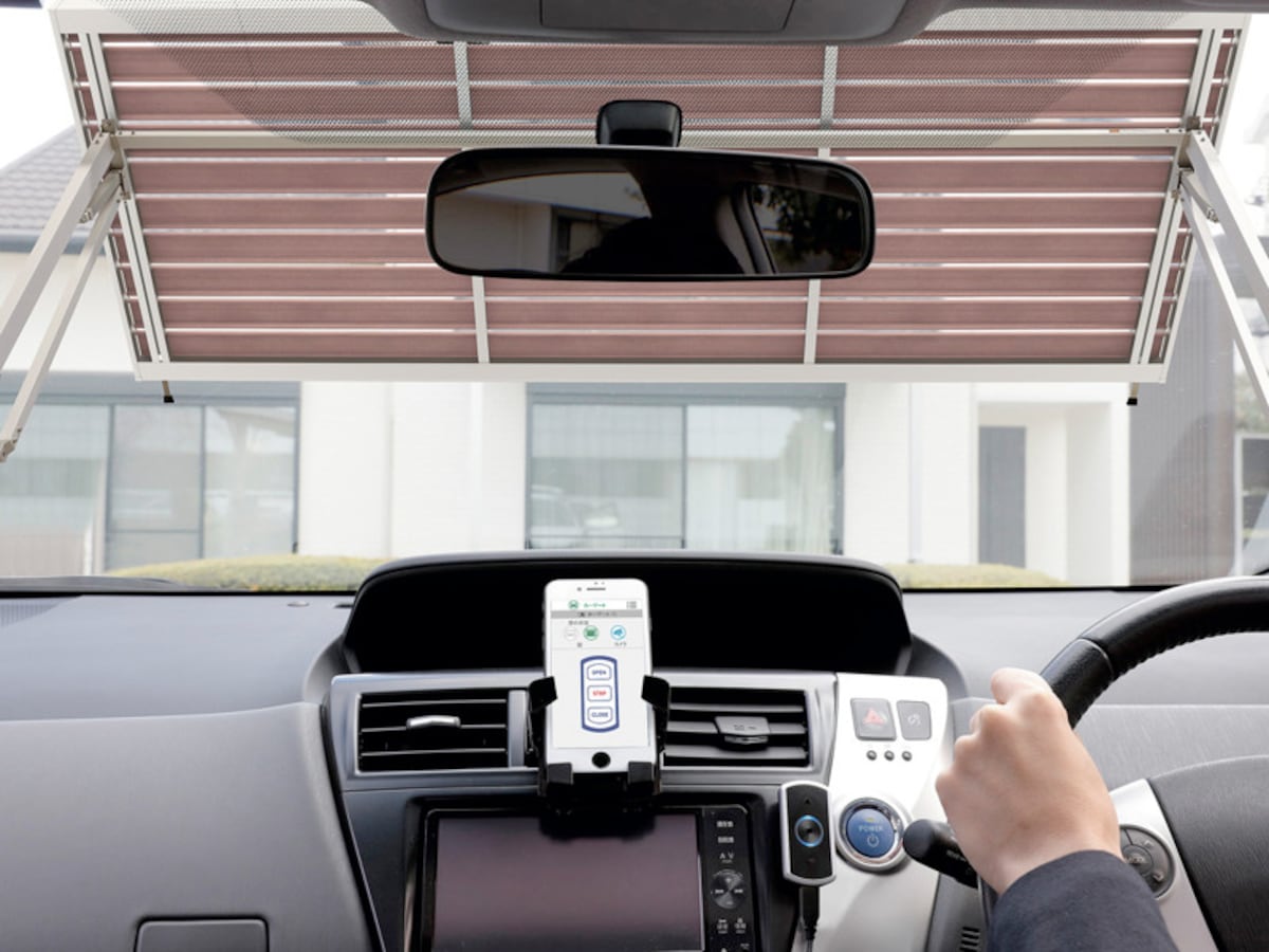 スマートフォンやリモコンでカーゲートを開閉可能。スムーズに車の出し入れをすることができる。[カーゲート用通信ユニット]　 LIXIL 　http://www.lixil.co.jp/