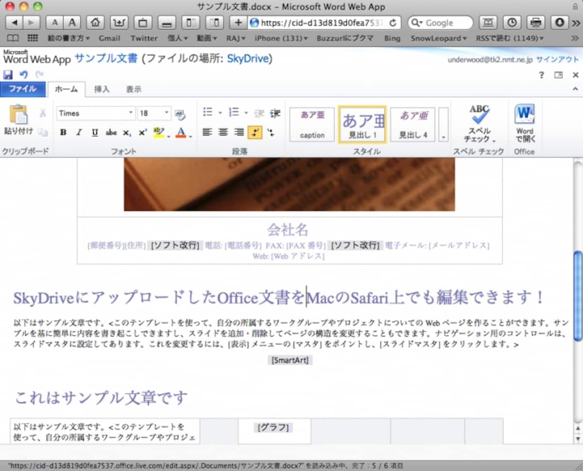 WebApp