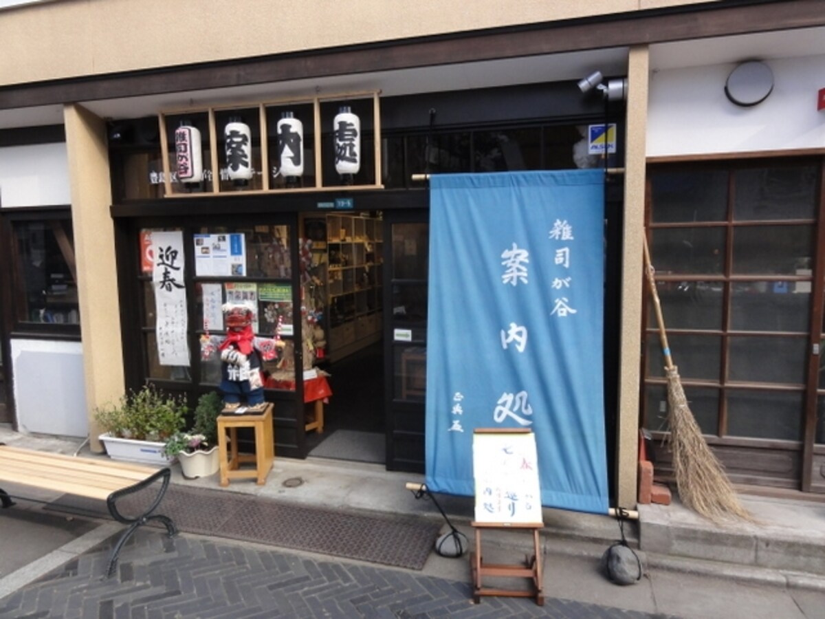 まずはここ「雑司が谷　案内処」で豪華なマップをもらおう