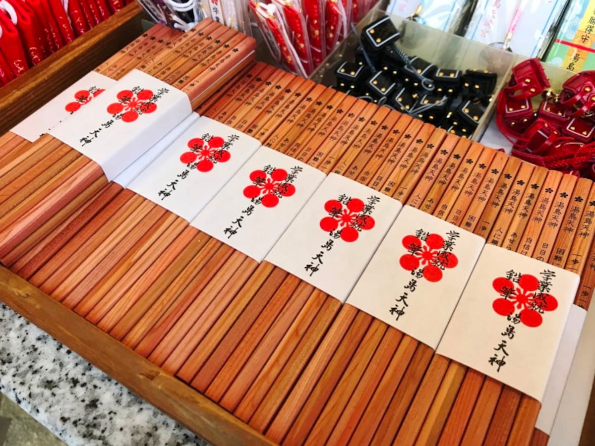 湯島天神の学業成就鉛筆