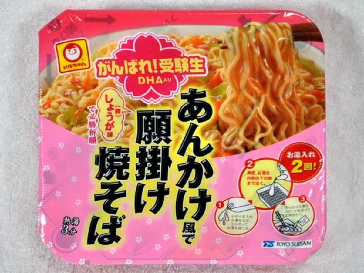 東洋水産 マルちゃん あんかけ風で願掛け焼そば