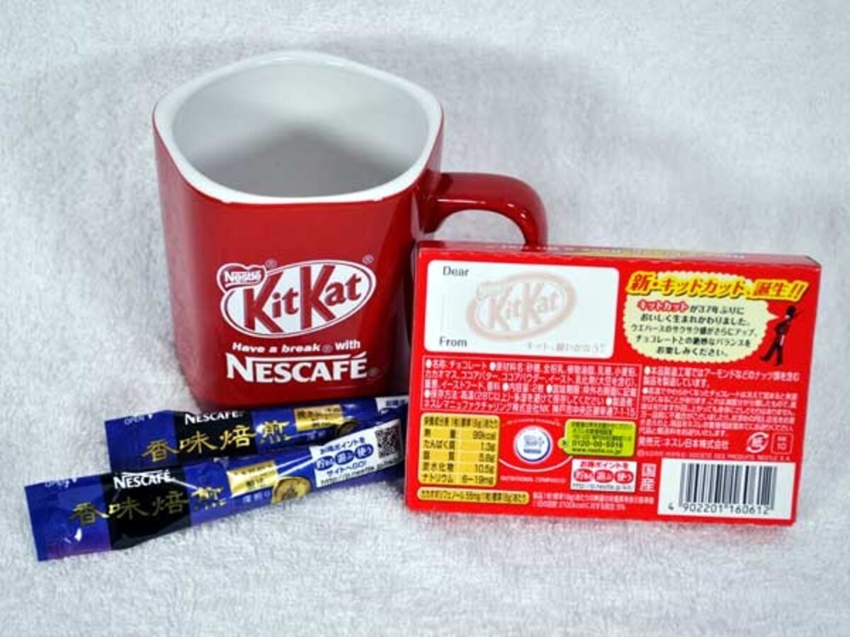 ネスレコンフェクショナリー キットカット 五角マグ